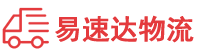 衡阳到虹口区物流公司